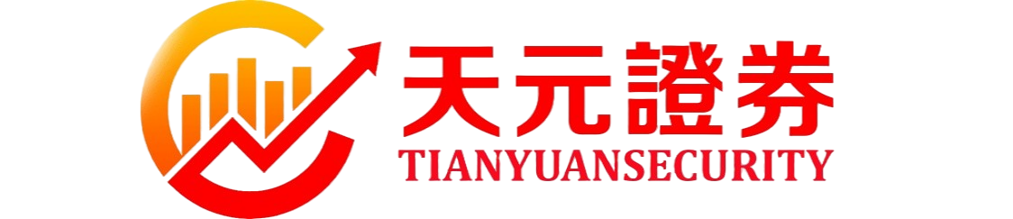 股票配资专业网 专业配资app_天元证券